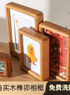 黑胡桃实木榫卯相框摆台洗照片打印6寸8 10寸定制diy木质画框挂墙