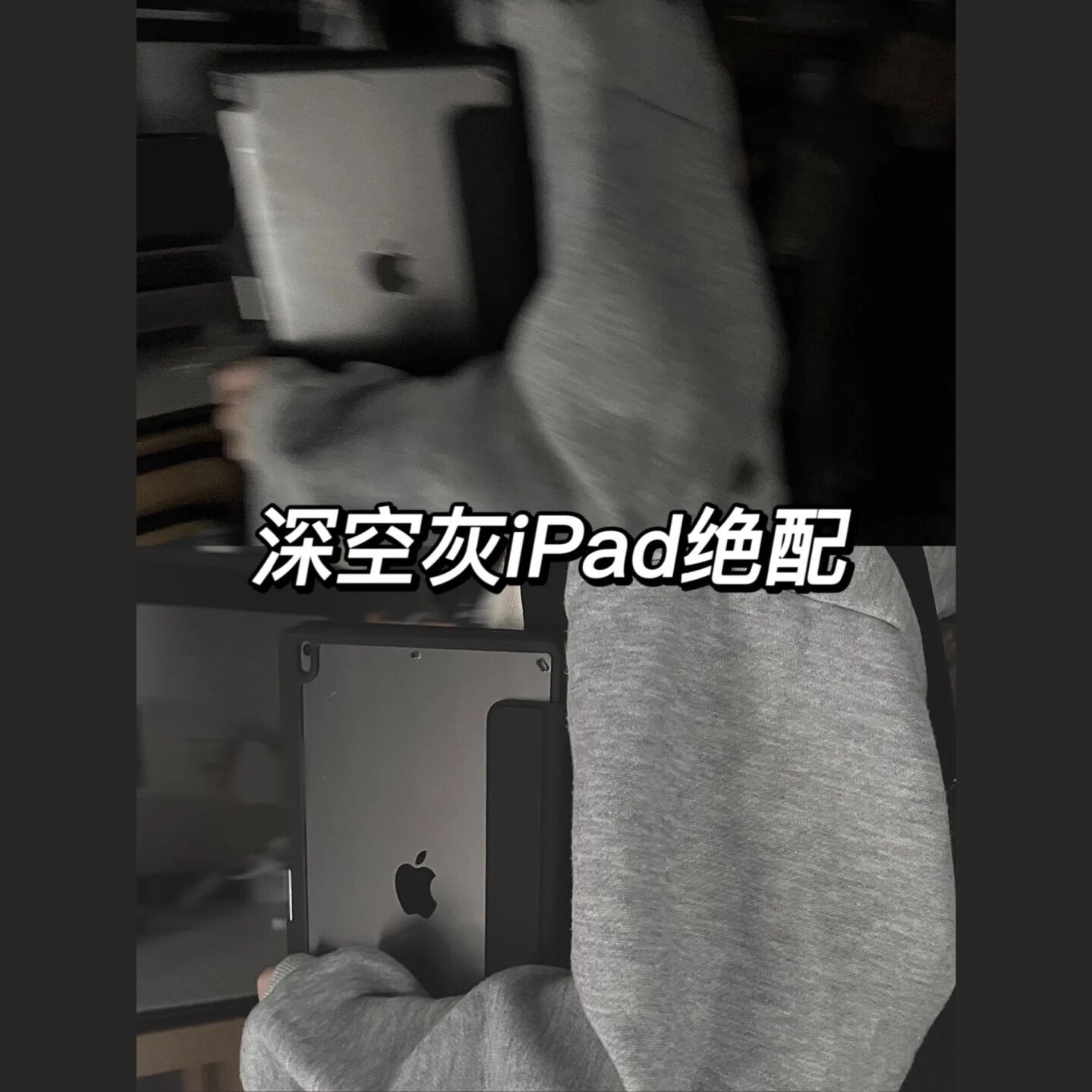 高级深空灰ipadpro保护壳2024年ari6硬壳11寸防摔2021适用苹果air4/5磁吸套10.9/11/12.9