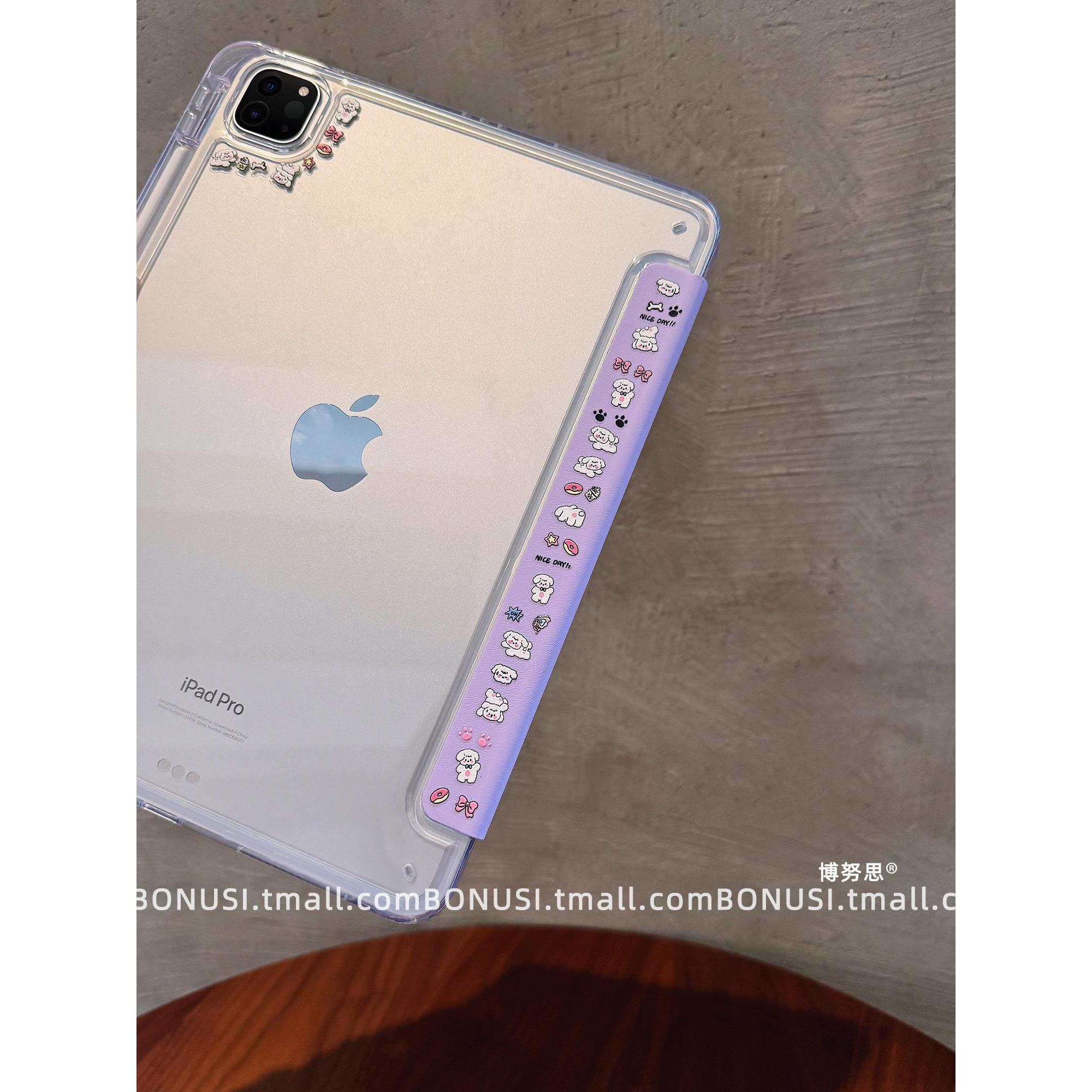 紫色DIY动物贴纸适用苹果iPad11代保护套2025新款iPadAir7/64防摔Y形三折10代平板保护壳Pro13寸女款mini7硬