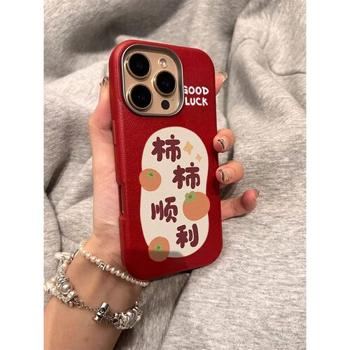 平安喜乐适用苹果16pro壳新款iPhone15promax皮纹保护套14plus高端个性13pm中国风ip12女11本命年潮ins风