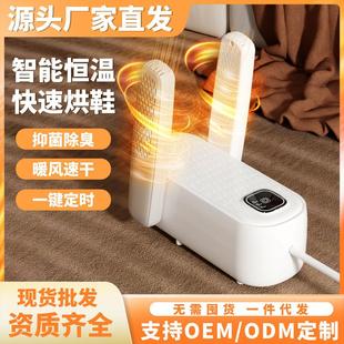 神器家用恒温折叠两用暖风烘干机 烘鞋 器除臭杀菌干鞋 器烘鞋 子