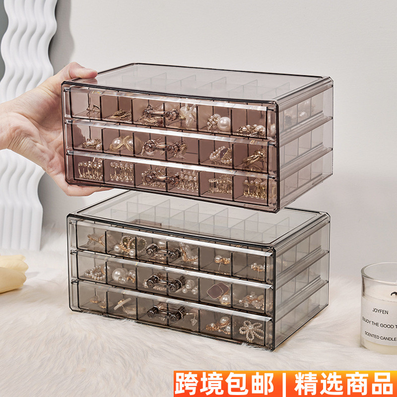 大容量三层72格抽屉式首饰耳环耳钉项链梳妆台透明多层防尘收纳盒