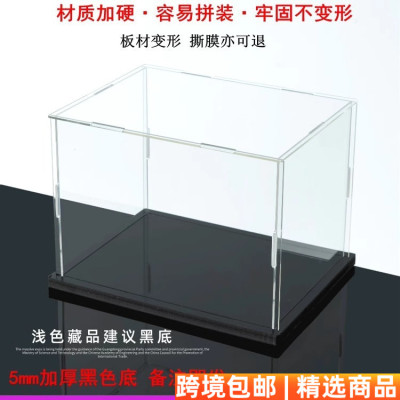 亚克力高透明手办泡泡玛特积木篮足球收纳物展示盒防尘罩模型盒子