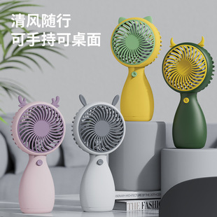 手持风扇三档USB充电桌面办公出差便携式 新款 学生迷你小风扇