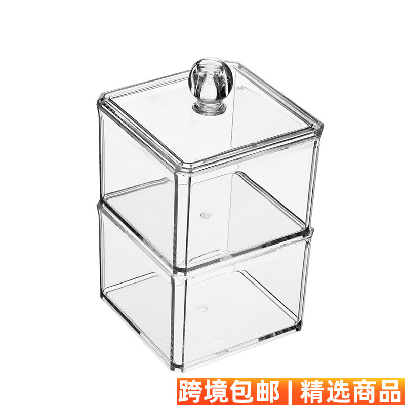 侨丰有盖简约透明化妆品收纳盒塑料防尘方形化妆棉化妆品收纳盒子