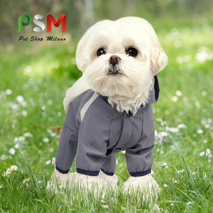防雨透氣便攜反光印花四腳雨衣貓狗用品新品 PSM寵物狗狗服裝