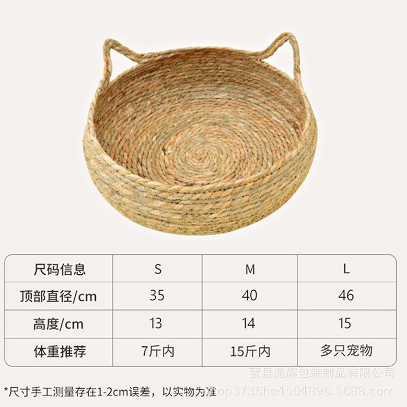 藤编猫窝夏季编织藤窝猫抓板猫咪窝蒲草凉席圆形狗窝草编猫床透气,宠物/宠物食品及用品,猫笼子/猫别墅,淘宝优惠券,粉丝福利购,淘宝优惠卷