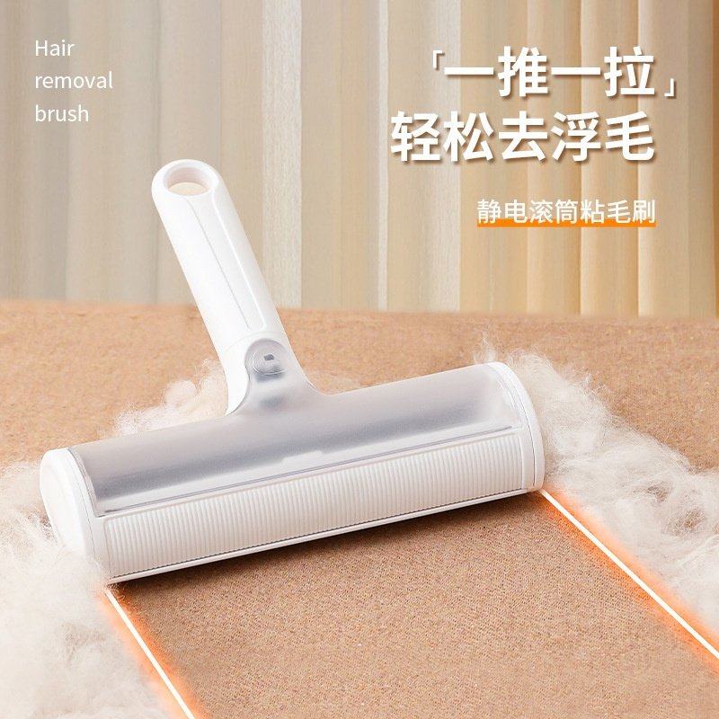 宠物除毛器滚筒粘毛器毛发清理器去浮毛粘毛刷猫窝除毛刷沙发狗毛,宠物/宠物食品及用品,猫狗免洗清洁,淘宝优惠券,粉丝福利购,淘宝优惠卷