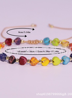 情人节天然石七彩爱心帝皇石编织可调节手链女士精致饰品礼物