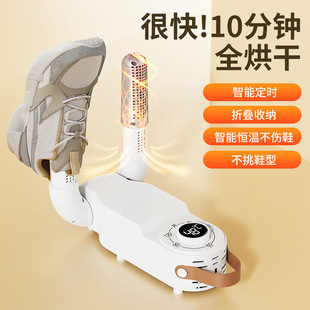 神器 干鞋 器烘鞋 器除臭杀菌家用烘干机烘鞋 子暖鞋
