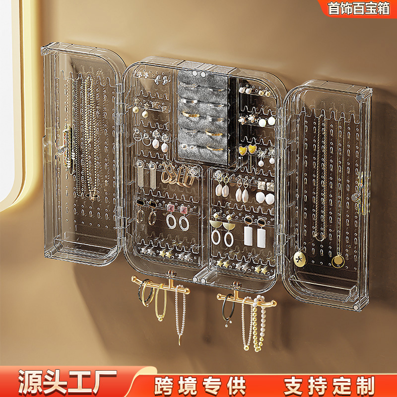 卧室壁挂式耳钉项链收纳架塑料透明饰品展示架高档家用首饰收纳盒
