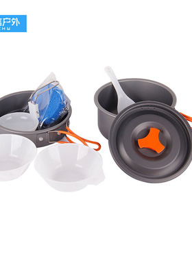 户外橙色野营套锅1-2人氧化铝不沾锅平底锅便携式组合套锅餐具