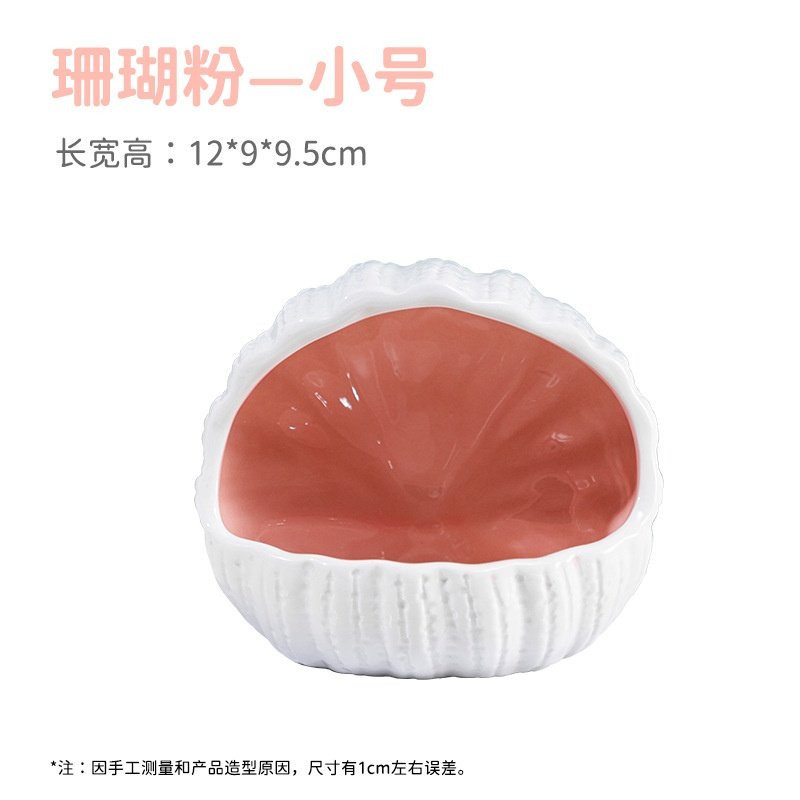 仓鼠陶瓷窝贝壳窝防打翻金丝熊造景宠物用品夏季降温窝睡房窝,宠物/宠物食品及用品,窝,淘宝优惠券,粉丝福利购,淘宝优惠卷