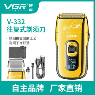 VGR332往复式 剃须刀刮胡刀LED液晶数显大功率光头理发器毛发修剪