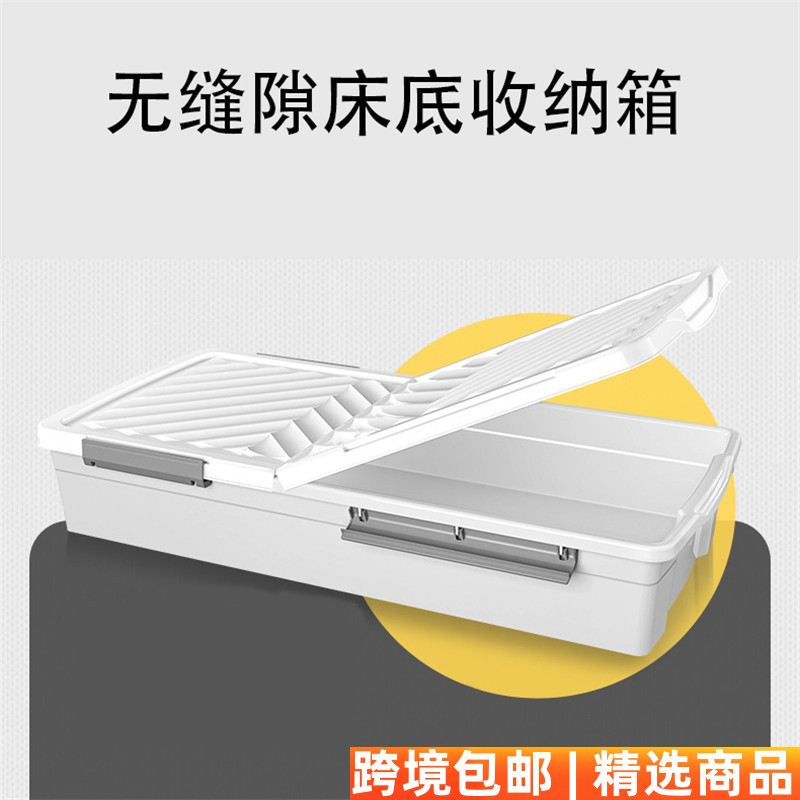 升级双向滚轮扁款置物箱塑料折叠翻盖整理箱防尘无缝盖床底收纳箱