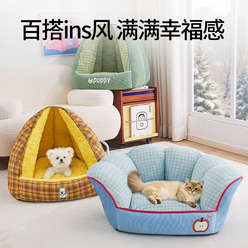 狗窝加厚冬季保暖半封闭安全感小型犬狗狗睡觉别墅房子宠物窝沙发,宠物/宠物食品及用品,猫笼子/猫别墅,淘宝优惠券,粉丝福利购,淘宝优惠卷