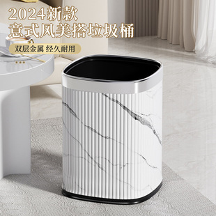客厅厨房大号卧室双层加厚金属桶 垃圾桶高颜值轻奢家用新款