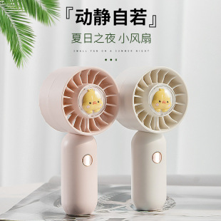 迷你手持风扇便携式 可爱折叠风扇小风扇