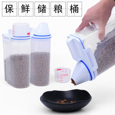 猫粮储存桶宠物储粮桶密封收纳存储罐猫咪储量盒子防潮装狗粮分装