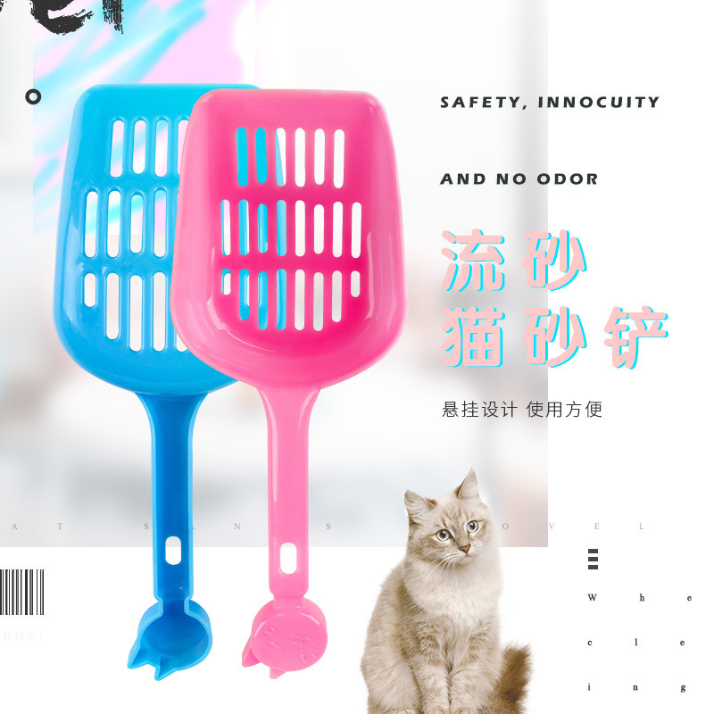 威毕猫砂铲子大号铲屎猫沙铲豆腐猫砂宠物清洁用品猫厕所猫砂盆用