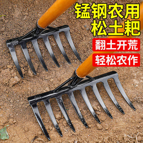 耙子农具钉耙翻地松土神