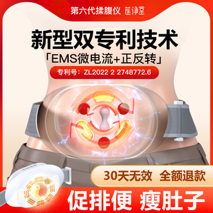 太极揉腹仪揉肚子神器自动加热促进肠蠕动腹部按摩器EMS微电揉腹