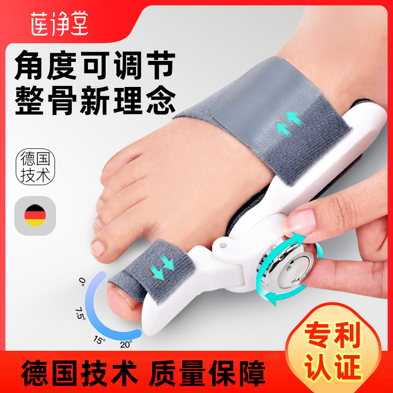 脚趾矫正器分趾器大拇指外翻脚骨纠正拇指分离大母指头男女士姆趾
