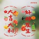 super&jane马年春节插画透明玻璃静电贴窗花窗贴大吉大利新年装 饰