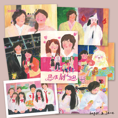 恶作剧之吻插画爱情卡片明信片