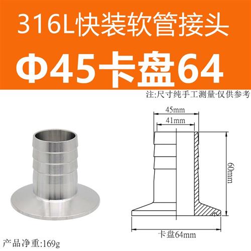 304316L不锈钢卫生级快装接头卡箍宝塔软管水嘴格林竹节卡盘TC