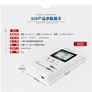 基站检测电离高压线探测器辐射家用电磁场高压线测量仪表仪器室内