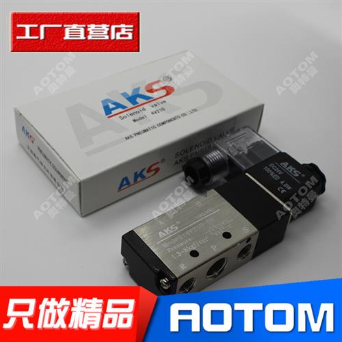 气动二位五通2分电磁阀4V210-08 220V DC24V12V艾克斯气阀线圈