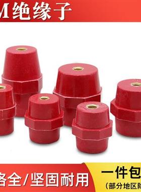 低压高强度红色绝缘子SM 25 30*M8/M10配电箱零排支柱SM40/51/76