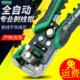 台湾自动剥线钳工业型多功能电子电工剥皮钳工具