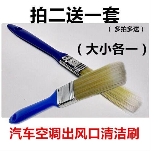 汽车空调出风口刷子清洁刷软毛车用仪表盘缝隙刷键盘刷洗车小刷子,汽车用品/电子/清洗/改装,车刷,淘宝优惠券,粉丝福利购,淘宝优惠卷