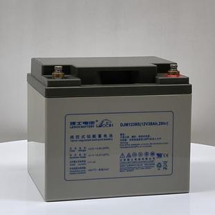 理士动力蓄电池DJM1238S UPS不间断电源 12V38AH太阳能储能电池