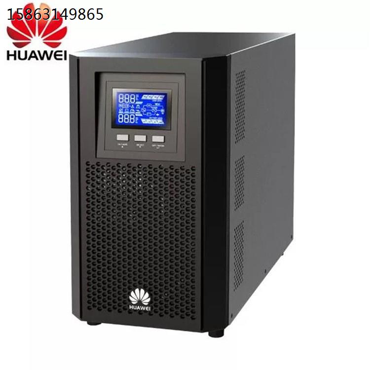 UPS不间断电源UPS2000-A-3KTTL在线式机房应急3KVA3KW池备用