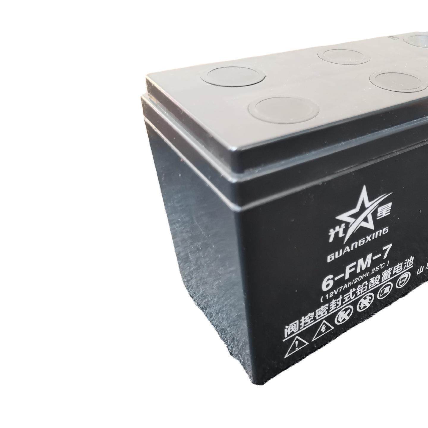 6-FM-7 6-FM-912V7AH 12V9AH铅酸蓄电池 ,UPS,电力系统使用
