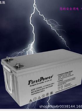 LFP12650 阀控式铅酸密封免维护12v65ah UPS不间断电源