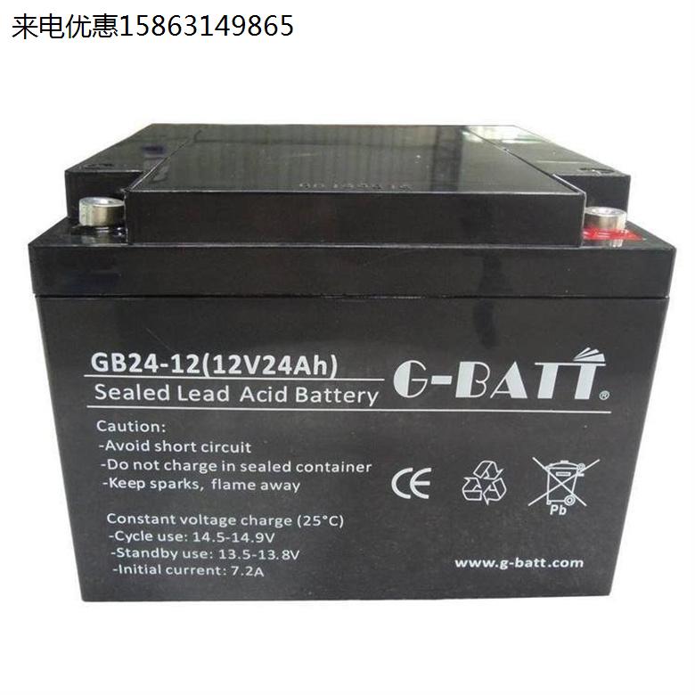 GB24-12 无污染耐腐蚀型 UPS控制器应急电源