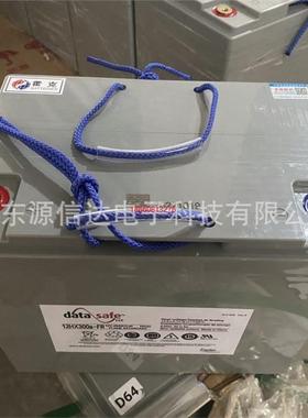 霍克蓄电池12HX300a-FR艾诺斯12HX150R-FR现货12V284W质保三年