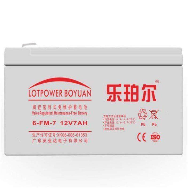 6-FM-7 12V7AH 通信系统 逆变器用 三年