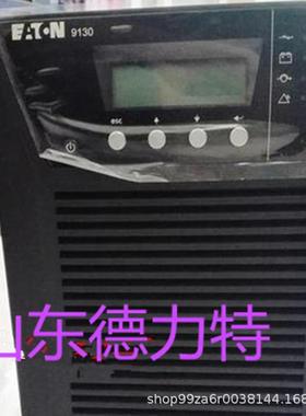 UPS电源DX 10KVA延长8小时EATE RT20K 9PX 6KVA机房 工频工业