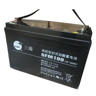 机房后备 蓄电池CP12240 UPS 12V24AH直流屏 消防配电