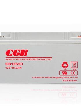 CGB蓄电池 CB12650 12V65AH直流屏EPS/UPS配电柜机房通讯用
