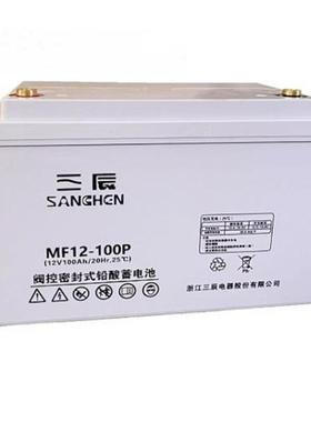 蓄电池SCSP12-33 12V33AH后备储能 UPS 直流屏应用纸箱非进口