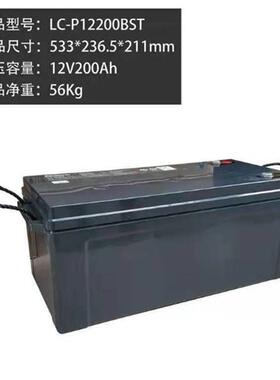蓄电池LC-P12200ST铅酸电瓶12V200AH大容量储能电池