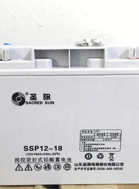 SSP12-18 12V18AH 联保 电源备用 电子设备三年