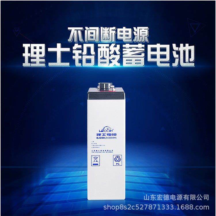 蓄电池2V300AH DJ300 直流屏 UPS 通信 铅酸免维护蓄电池