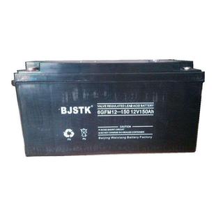 UPS 12V24AH太阳能 直流屏 EPS配 风能 铅酸蓄电池6GFM12